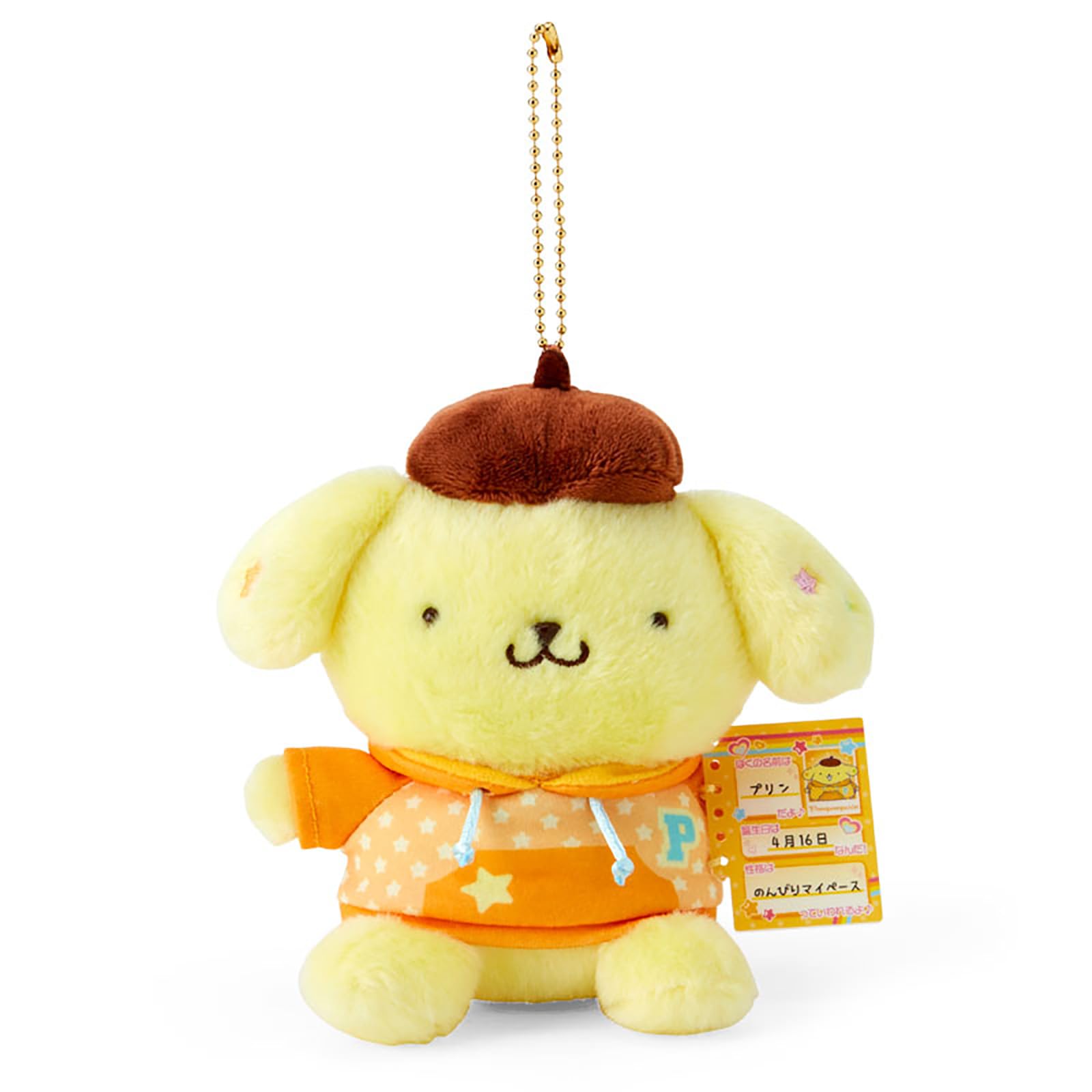 Amazon.co.jp: サンリオ(SANRIO) マスコットホルダー(なつかし