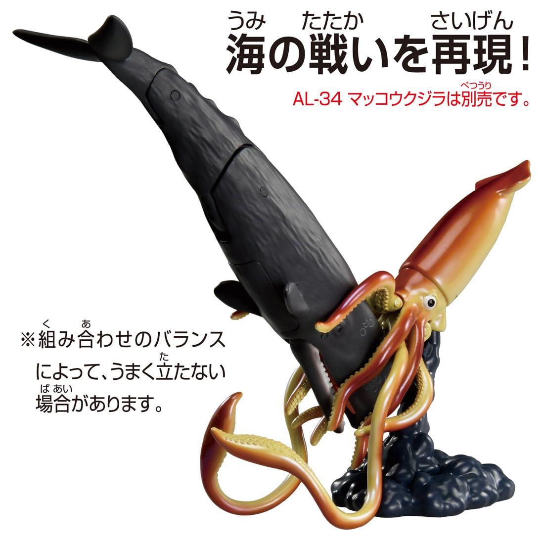 Amazon.co.jp: タカラトミー: アニア動物