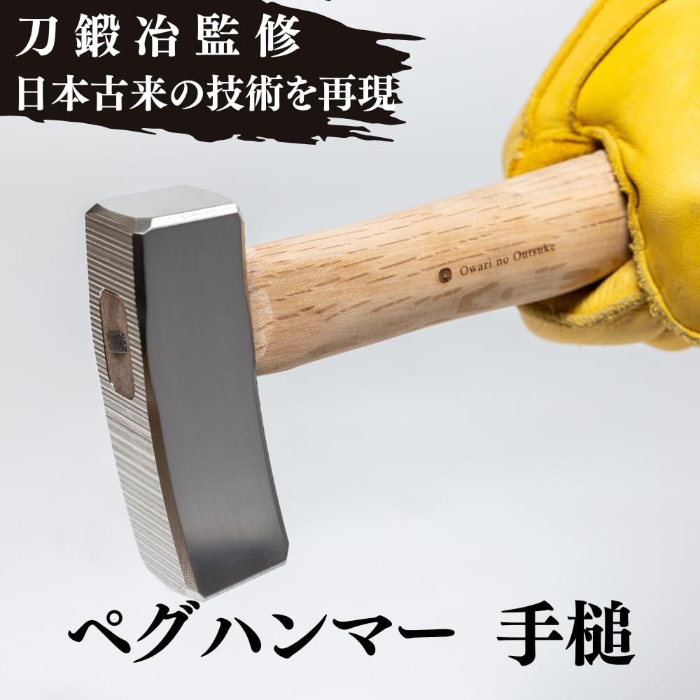 Amazon.co.jp: アウトドア ペグハンマー 「手槌」 キャンプ道具 杭打ちハンマー キャンプ用 ハンマー 尾張の大うつけ (Owari no  Outsuke) : DIY・工具・ガーデン