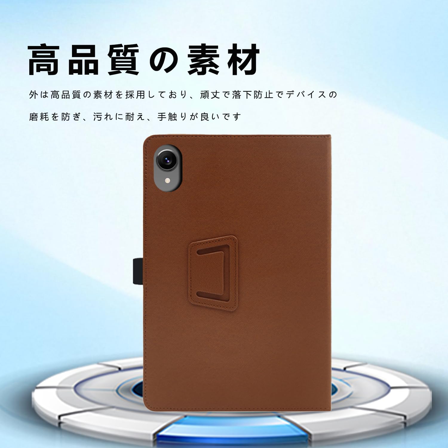 Amazon | For AOC M21 ケース【Vaele 】 11インチ タブレット ケース