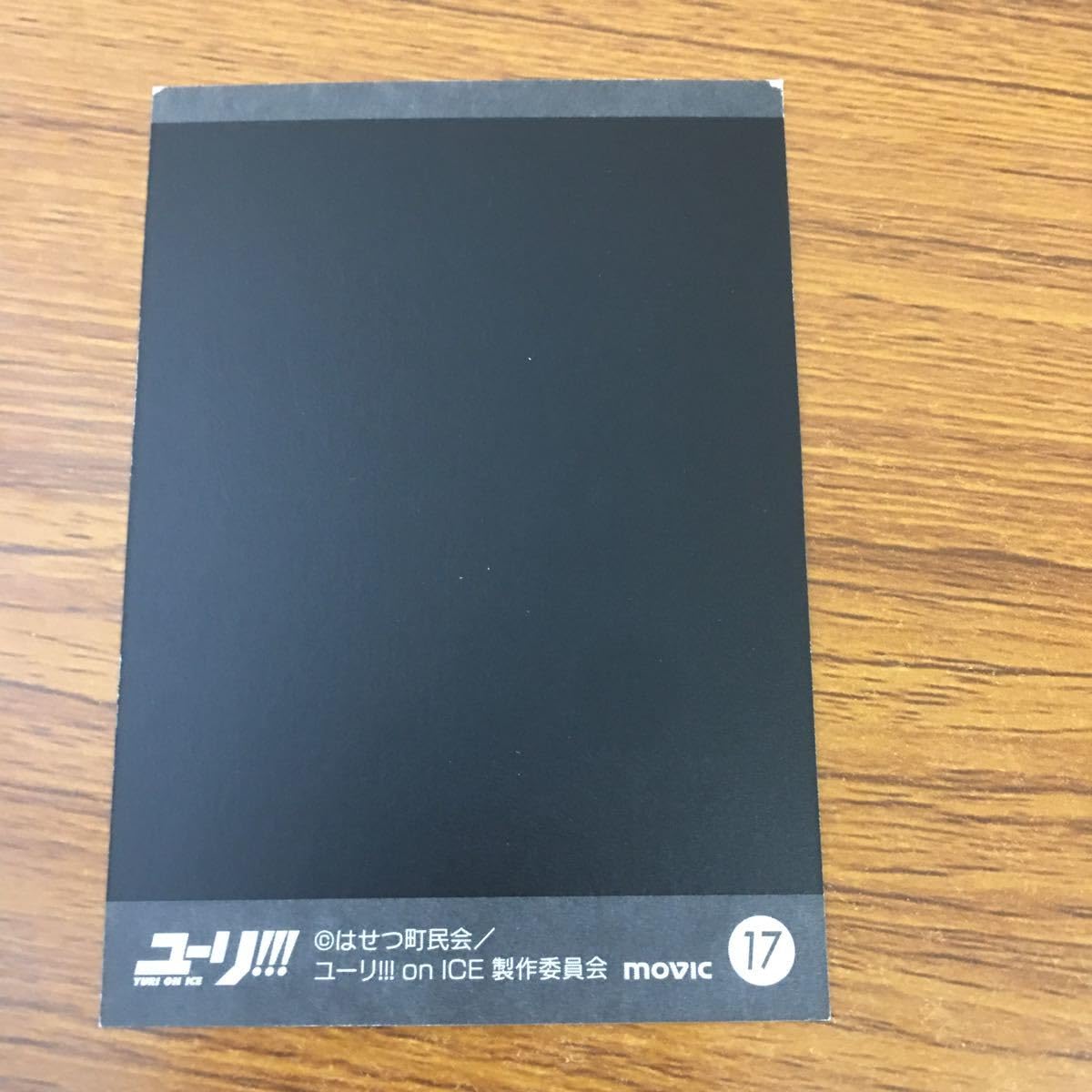 Amazon.co.jp: 羽54 カード トレカ まとめ ユーリ オン アイス ぱしゃ