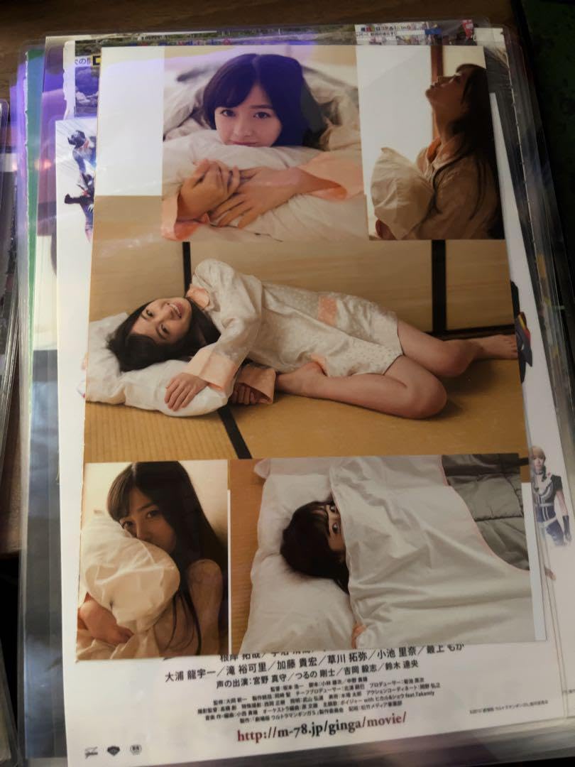 Amazon.co.jp: ラミネート 橋本環奈 有村架純 堀北真希 60枚程 : DIY