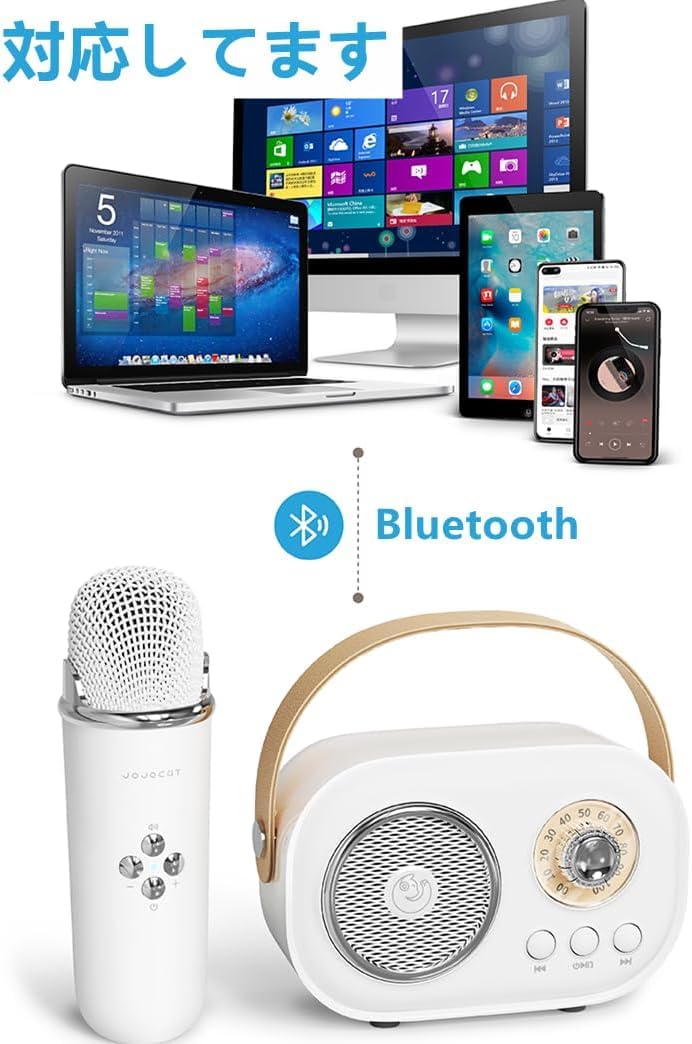 Amazon.co.jp: 小型 カラオケマイク カラオケセット Bluetooth