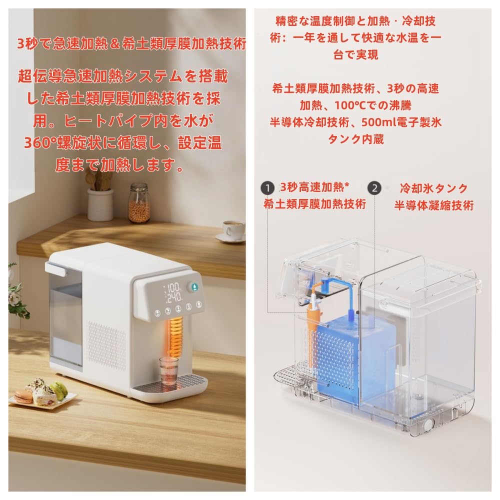 SLOT ウォーターサーバー 冷温水供給 Amazon.co.jp: VQKウォーターサーバー 、卓上型 温水 冷水両用タイプ
