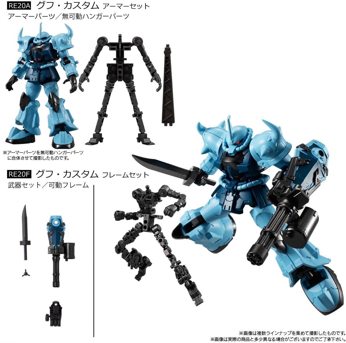 G FRAME 10 機動戦士ガンダム　全8種類フルコンプセット　新品 Amazon | 機動戦士ガンダム GフレームFA 第08MS小隊 SPECIAL