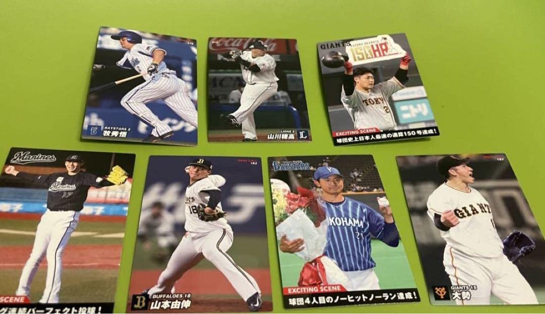 2022 プロ野球チップス 22g Amazon.co.jp: プロ野球チップス 2022 第3弾 7枚 侍ジャパン WBCプロ