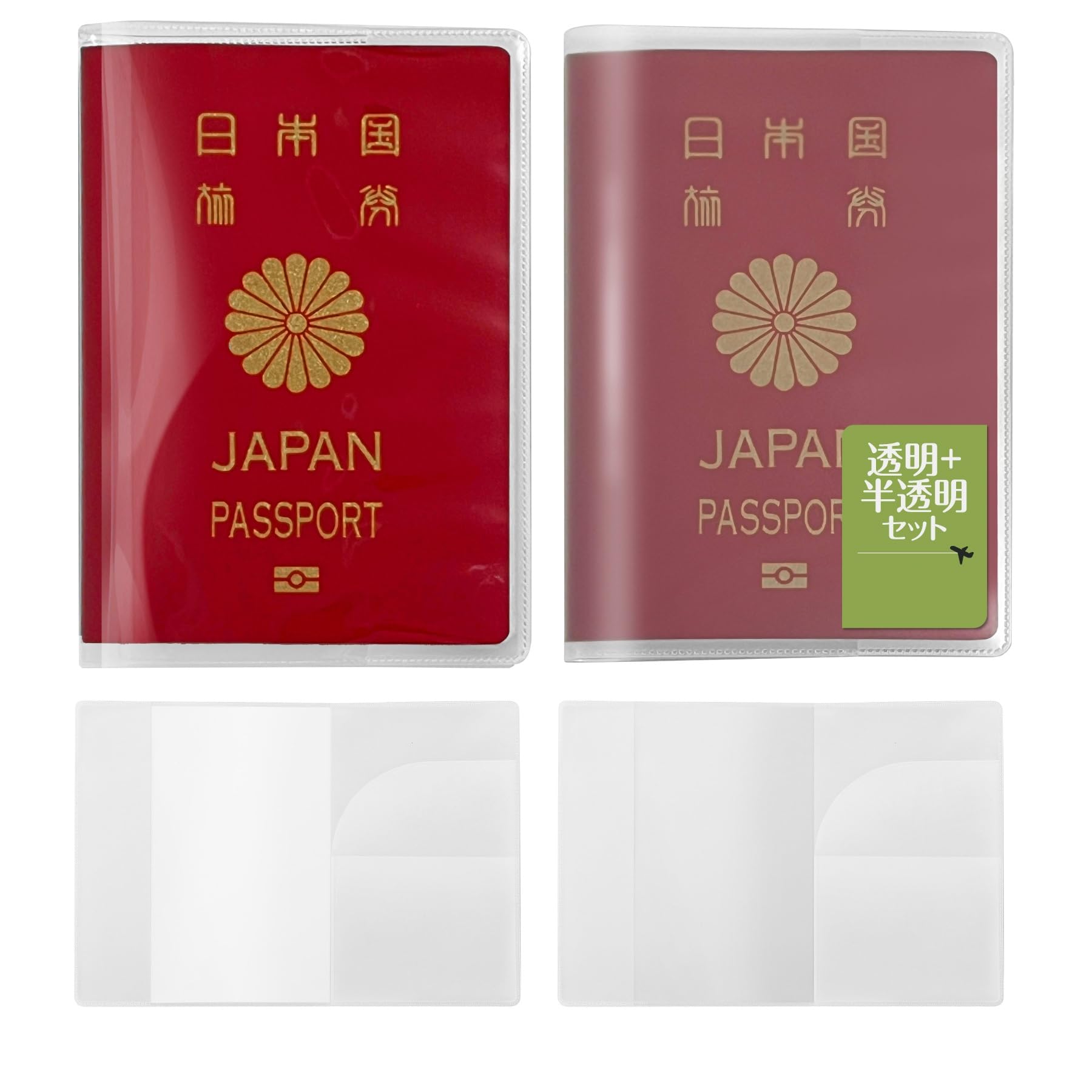 Amazon | [Aideaz] パスポートカバー クリア パスポートケース 防水