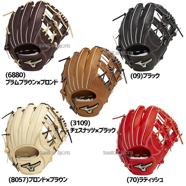 Global Elite 硬式用 型付け済み ミズノGlobal Elite 硬式野球用グローブ 内野手用湯もみ型付け済 Amazon |
