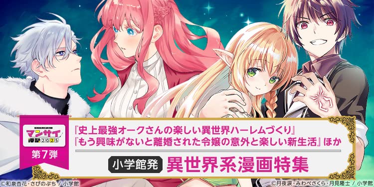 なぜ？どうして？ 18巻セット なぜ？どうして？ 18巻セット なぜ？どうして？ 18巻セット