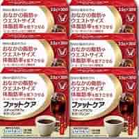 大正製薬 - 3箱計90袋 大正製薬 ファットケア 珈琲 スティックカフェ 機能性表示食品 61AbiI1omjL._AC_SY200_QL15_.jpg