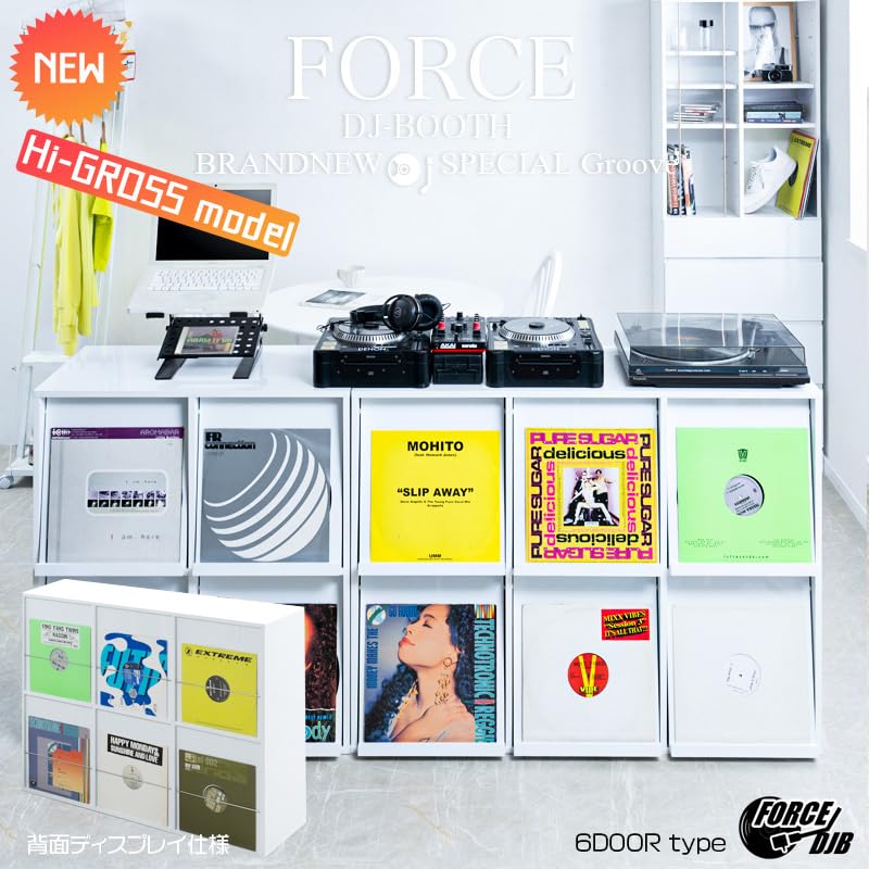 DJブース　棚 Amazon｜NEW【FORCE DJブース6】 間仕切りできる光沢感のある両面