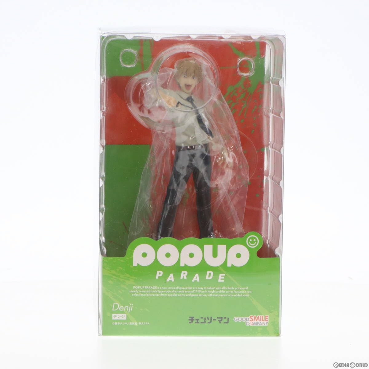 Amazon.co.jp: [FIG]POP UP PARADE(ポップアップパレード) デンジ 