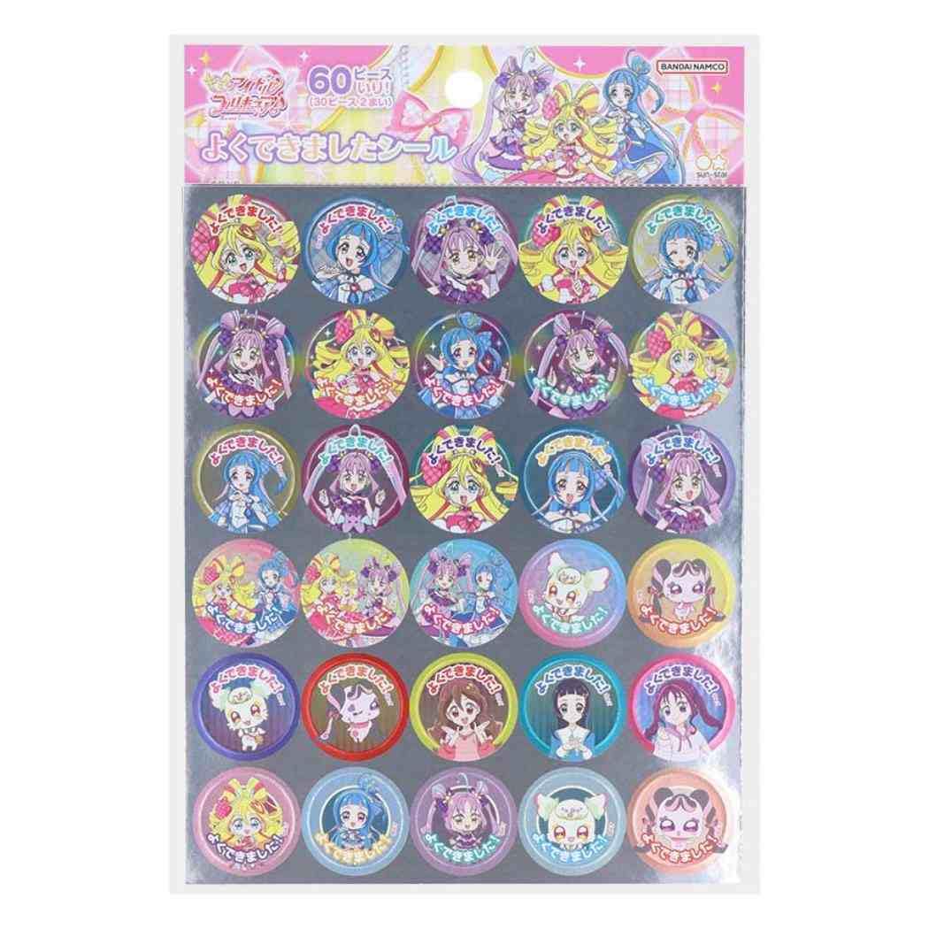 Amazon.co.jp: キミとアイドルプリキュア[ごほうび シール]よくでき