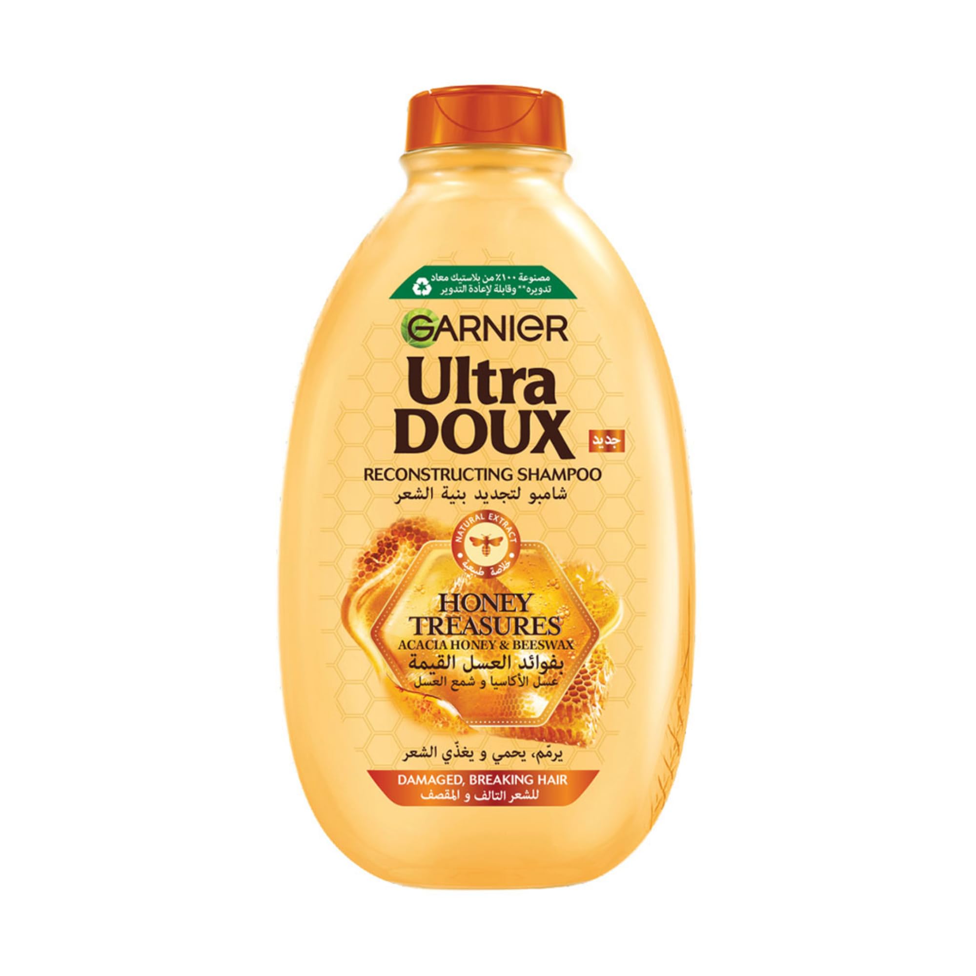 Garnier Ultra Doux Honey Treasures Repairing Shampoo, 600 ml