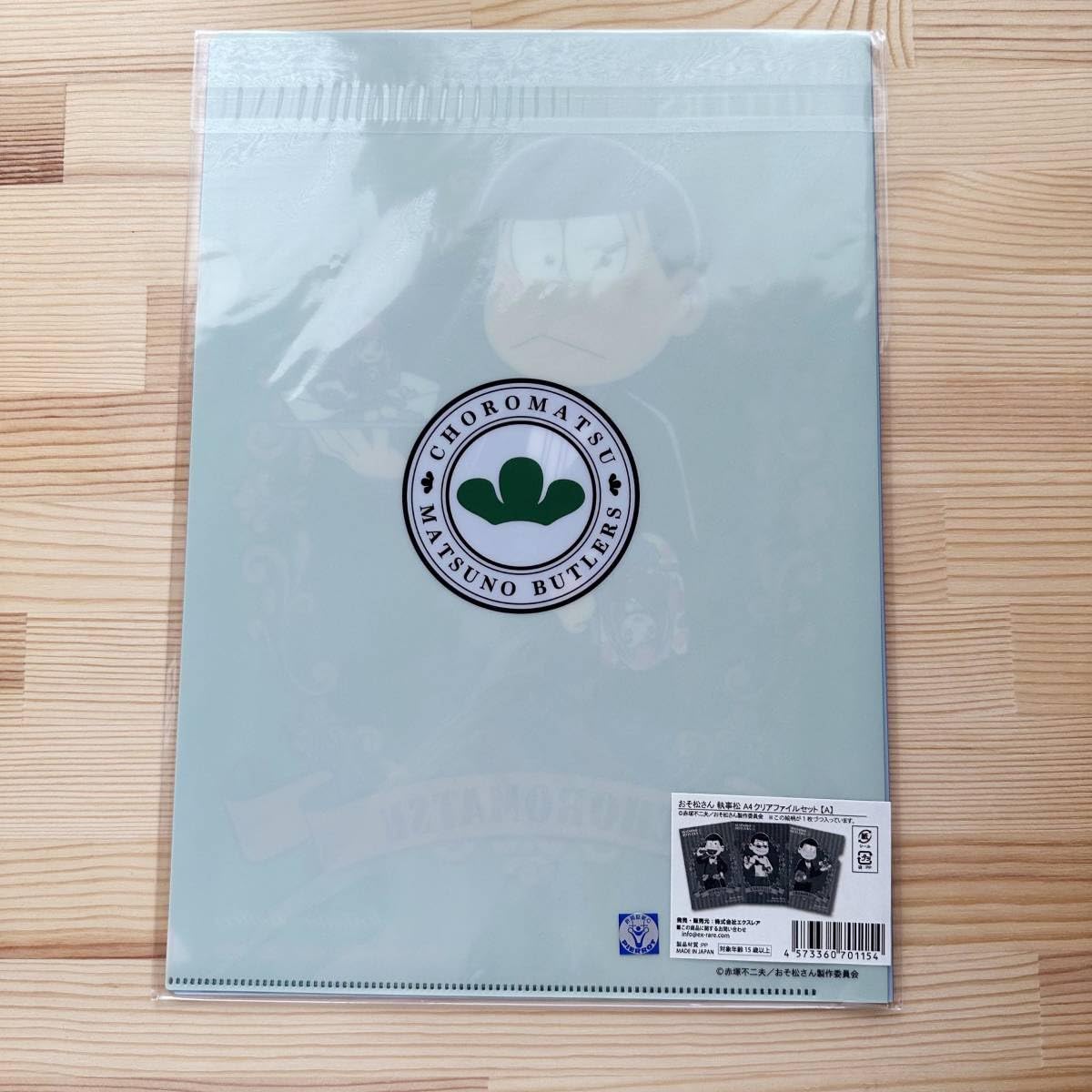 Amazon.co.jp: おそ松さん 執事松 クリアファイル おそ松/一松 2種