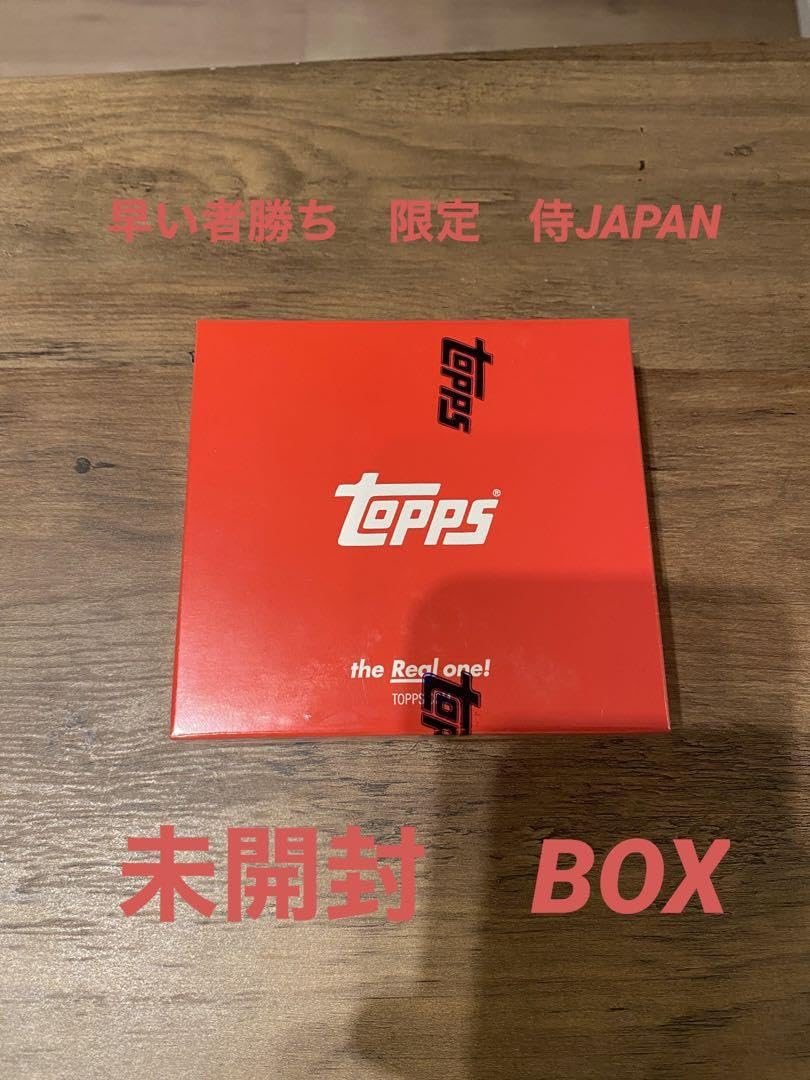 Amazon.co.jp: 2023 Topps WBC侍ジャパンカードセット限定生産BOX 
