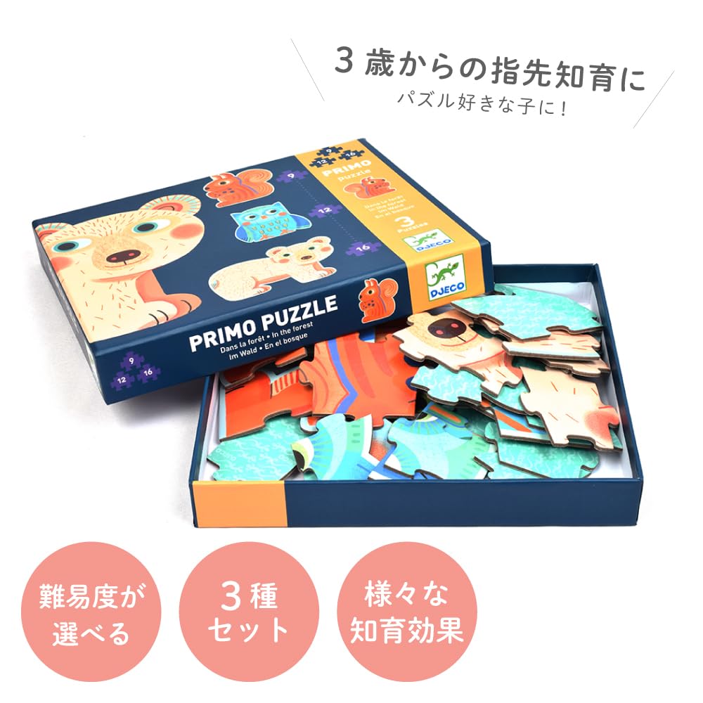 警官と子供のジグソーパズル 完成品 警官と子供のジグソーパズル 完成品 楽天市場】警察官の仕事（24ピース×