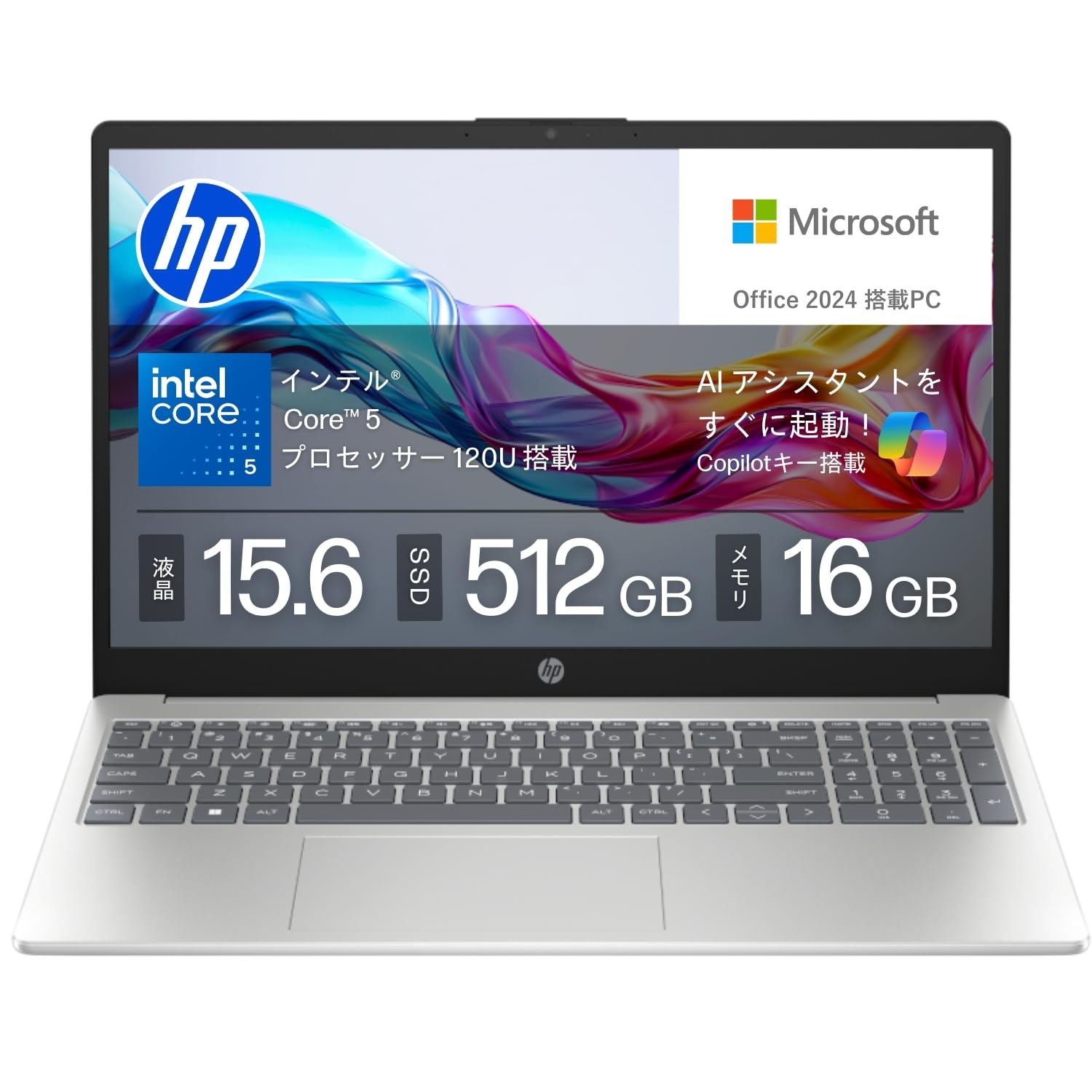 HP ノートパソコン 15-fd 15.6インチ インテル Core 5 120U メモリ16GB SSD512GB Windows 11 Microsoft Office 2024搭載 WPS Office搭載 カメラシャッター 指紋認証、Amazonで129,800円・28.5%OFF