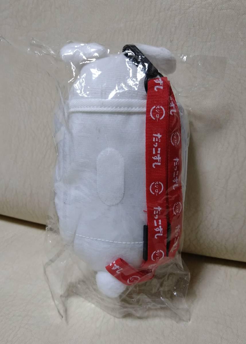 Amazon.co.jp: スシロー VIP えびウサギ ぬいぐるみ だっこずし パス