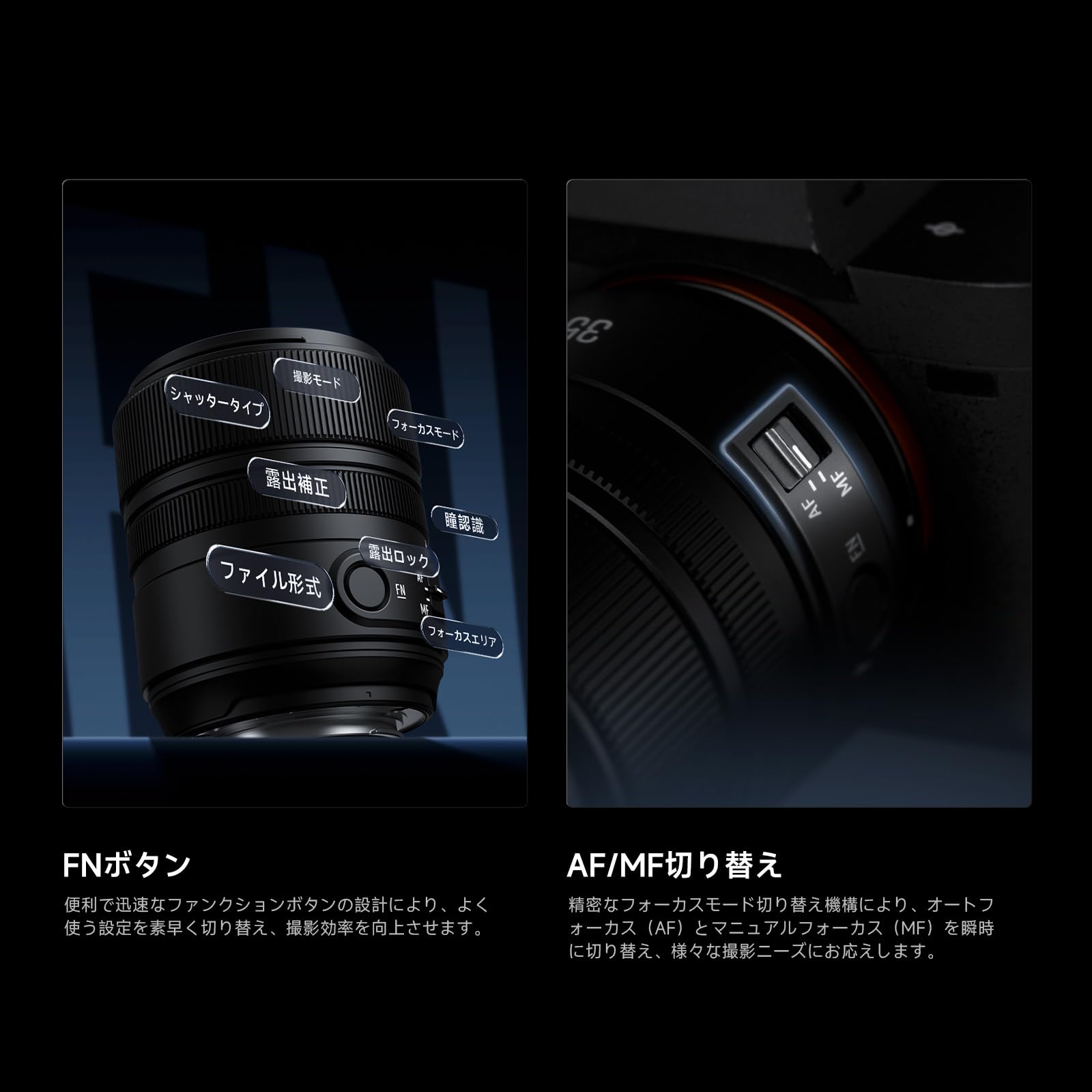 BRIGHTIN STAR AF 35mm F1.8レンズ Brightin Star AF 35mm F1.8 Full Frame Autofocus Lens Sony E Nikon