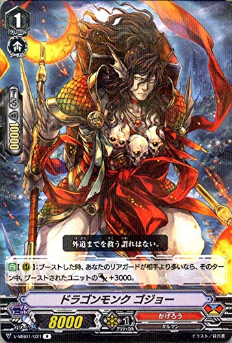 Amazon.co.jp: ヴァンガード 相剋のPSYクオリア ドラゴンモンク