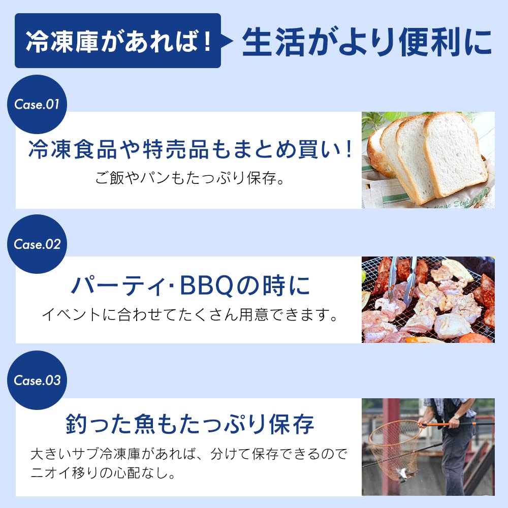 Amazon.co.jp: アイリスオーヤマ 冷凍庫 100L 上開き ICSD-10B-W  