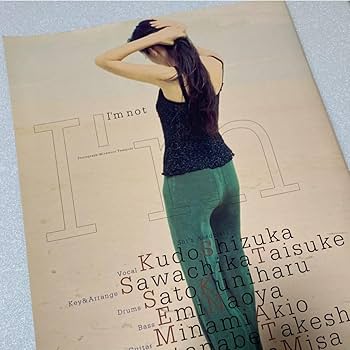 Amazon.co.jp: 工藤静香さん 1998年ライブパンフレット : おもちゃ