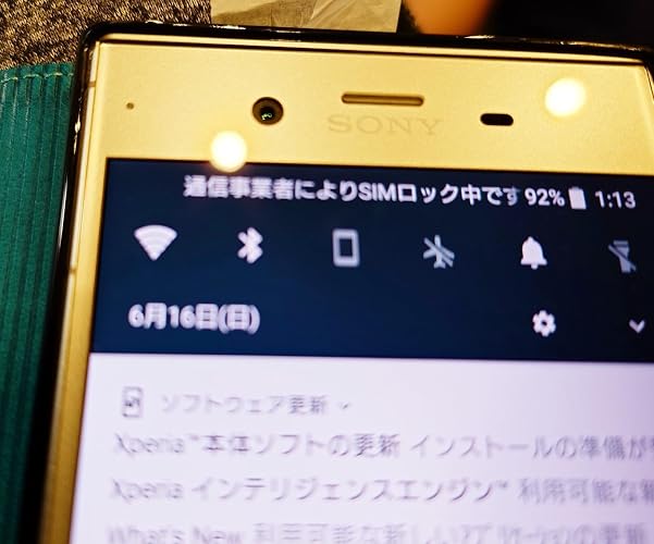 Amazon | SONY(ソニー) Xperia XZ1 64GB ウォームシルバー SOV36 au