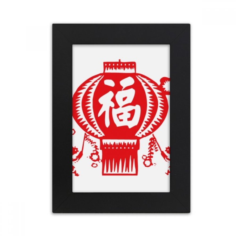 Cadre photo lampion chinois comme cadeau culturel pour les proches