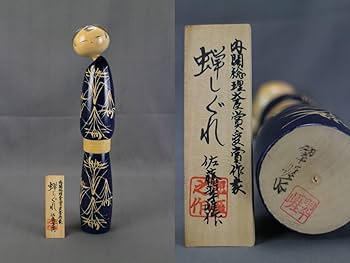 大人気作家★雛人形【佐藤翠崕】こけし立ち雛 大人気作家☆雛人形【佐藤翠崕】こけし立ち雛 大人気作家