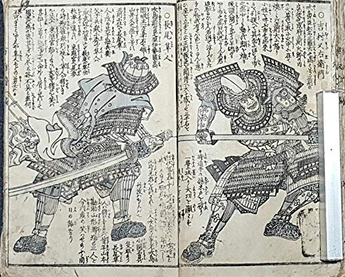 Amazon.co.jp: 貴重 武者絵づくし雄臣百勇伝 江戸期1867年 等検名将軍