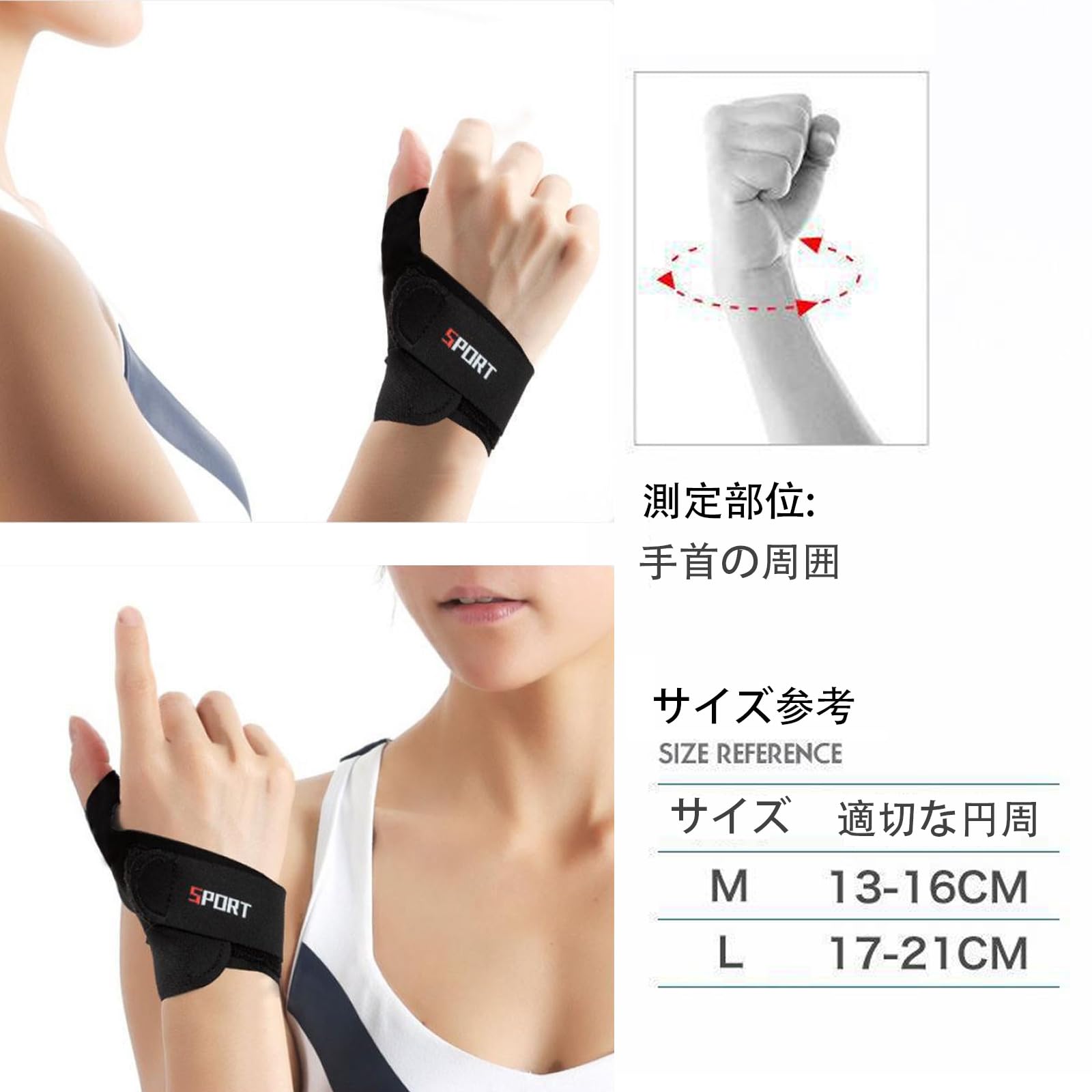 Amazon | Clcyricher 手首 サポーター 腱鞘サポー【2枚組】親指付け根 