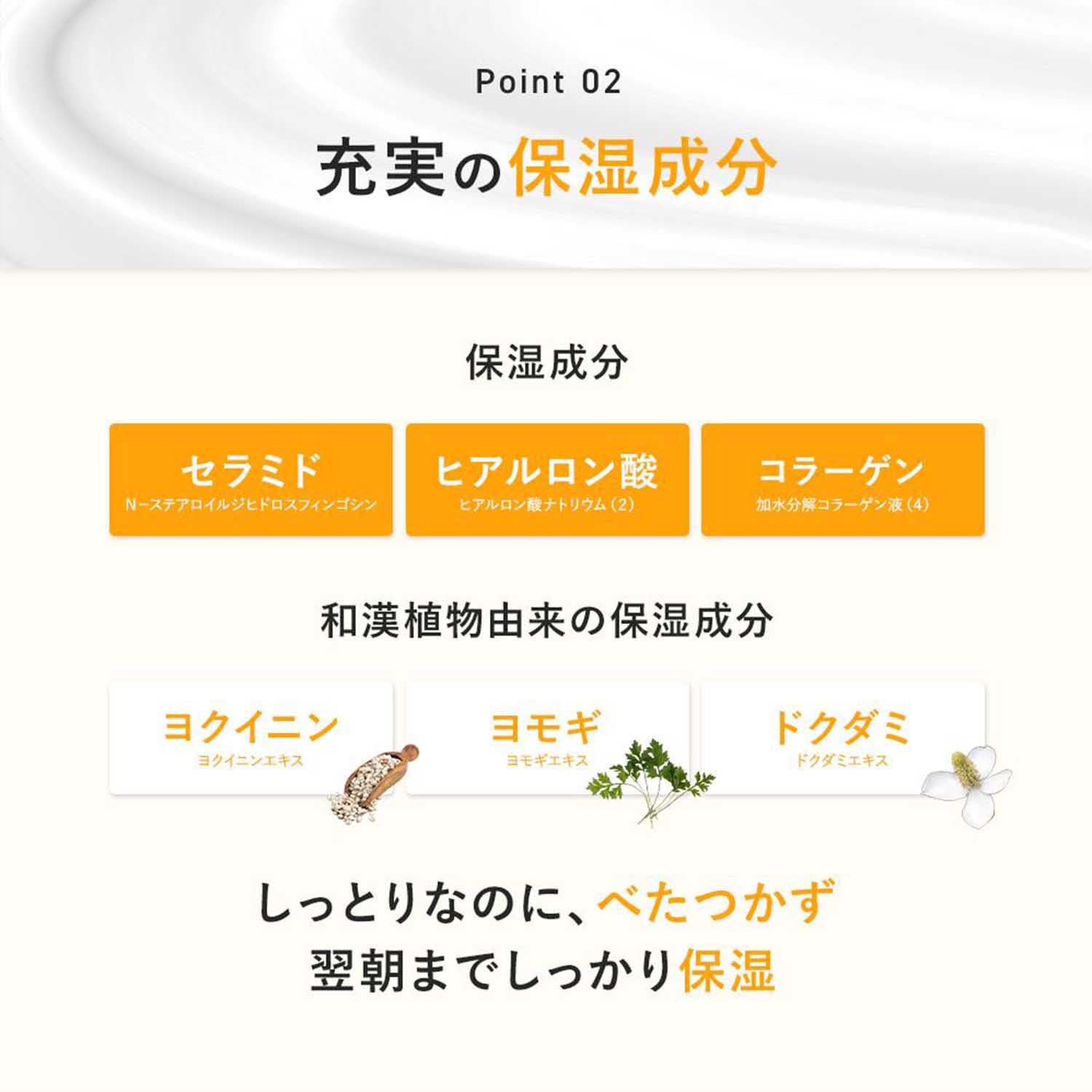 Amazon | 【医薬部外品】素あわ 素はだのための薬用リペアクリーム 50g