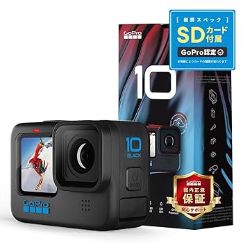 GoPro - GoPro ゴープロ HERO10 Black 32gbSDカード付き Amazon.com : GoPro Hero10 Black + 64GB SanDisk SD Card