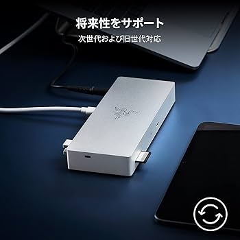 その他 Thunderbolt 4 Dock - Mercury White Amazon.co.jp: Razer Thunderbolt 4 Dock (Mercury White