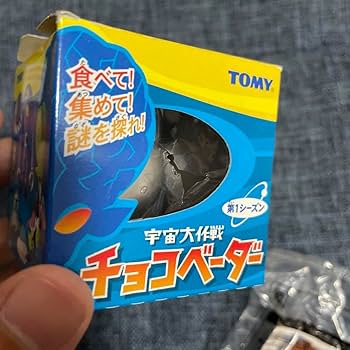 ミイラ牛　シークレット　チョコベーダー　食玩　フィギュア　レア　レトロ　昔　新品 71AwGHKE2LL._UF894,1000_QL80_.jpg