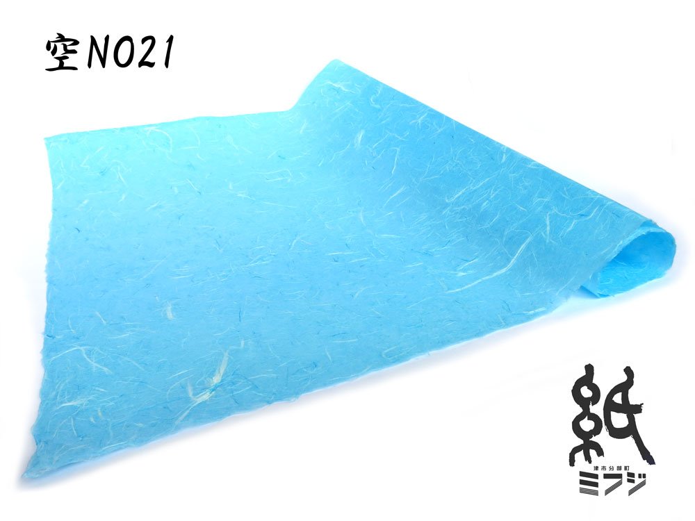 Amazon.co.jp: 【和紙】雲龍紙（手漉き・純楮） そらNO21 : Hobbies