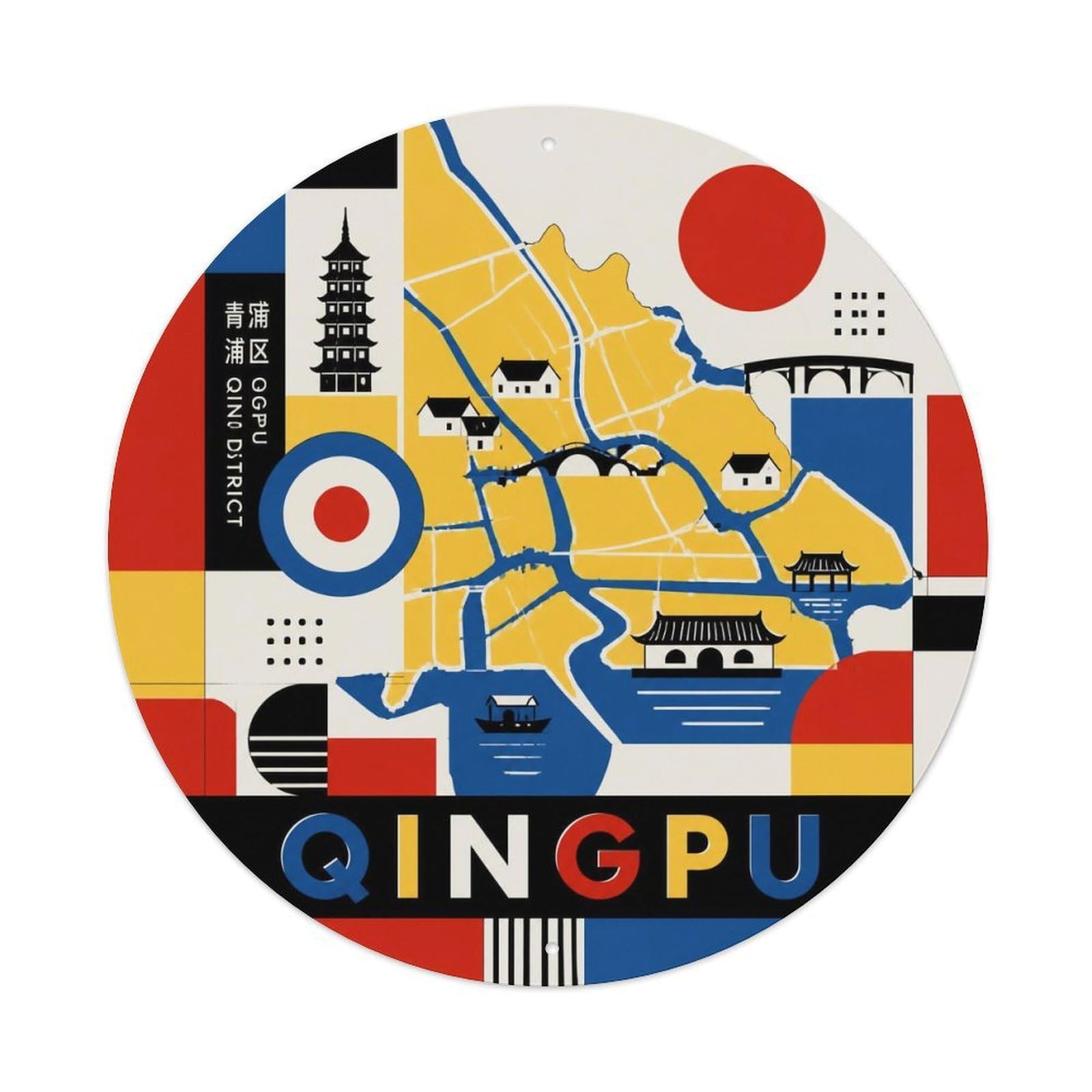 Okngb Style Qingpu District Shanghai Landmark Badge Color Blocks Metal Tin Sign Plaque Wall Decor For Cafe, Man Cave, Club Bar, Office, Home Garden Round Metal Poster 8X8inch
