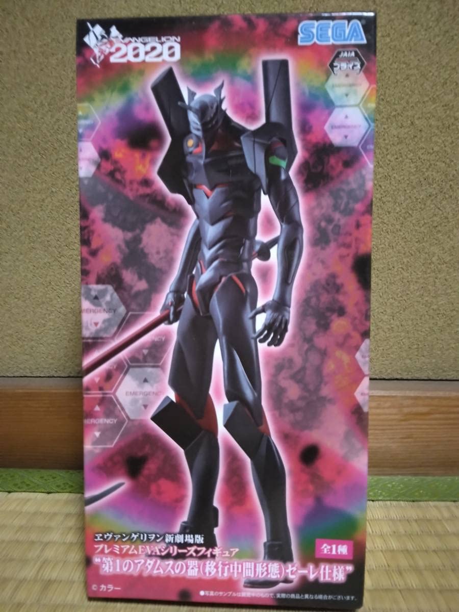 Amazon.co.jp: エヴァ新劇場版 プレミアムEVAシリーズフィギュア 第1の