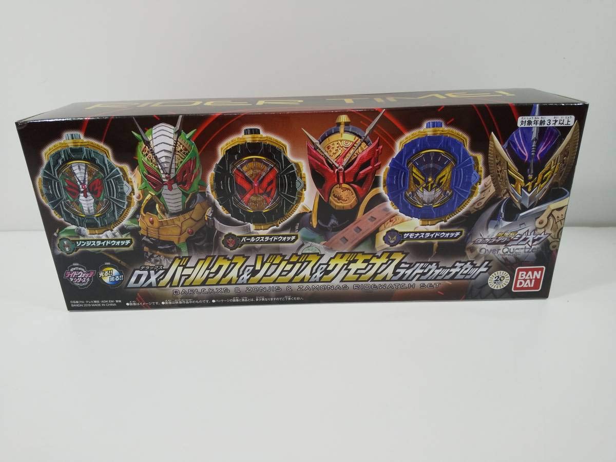 新品未開封DXオーマジオウライドウォッチバールクスライドウォッチセット