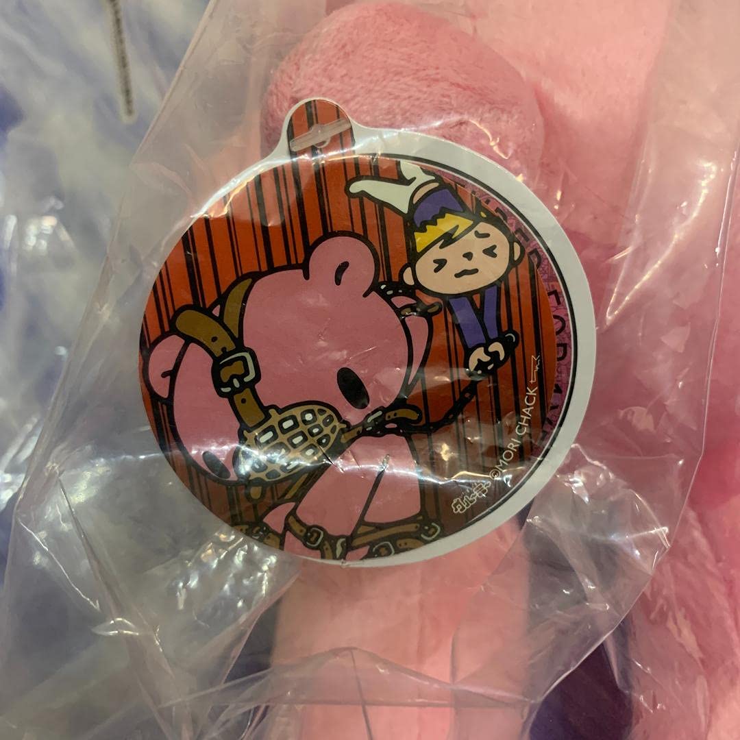 Amazon.co.jp: チャックスGP特大サイズいたずらぐまのグルーミー