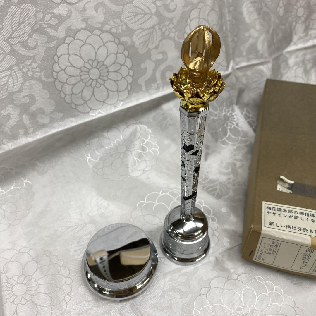 Amazon.co.jp: 仏具御詠歌セット 曹洞宗梅花流 BC317 : おもちゃ