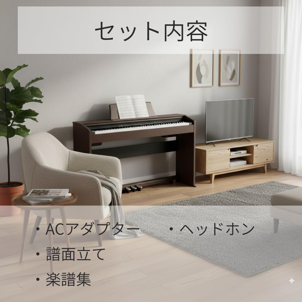 Amazon | 【正規品・選べる保証期間】カシオ PX-770 88鍵盤 88鍵 電子