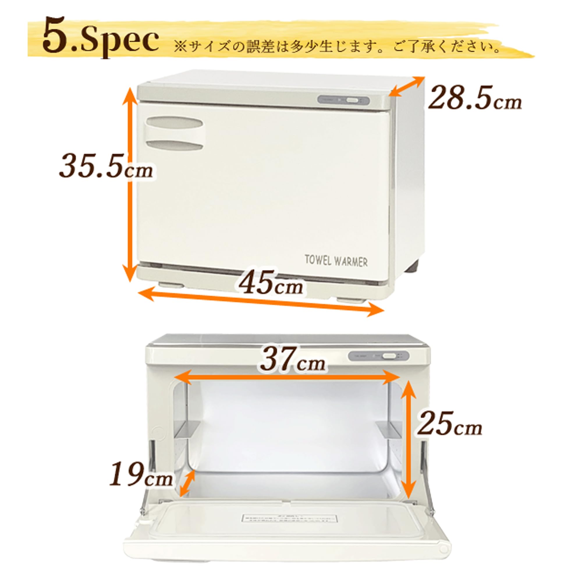 Amazon | TW-18F タオルウォーマー タオルウォーマー ホットキャビ 