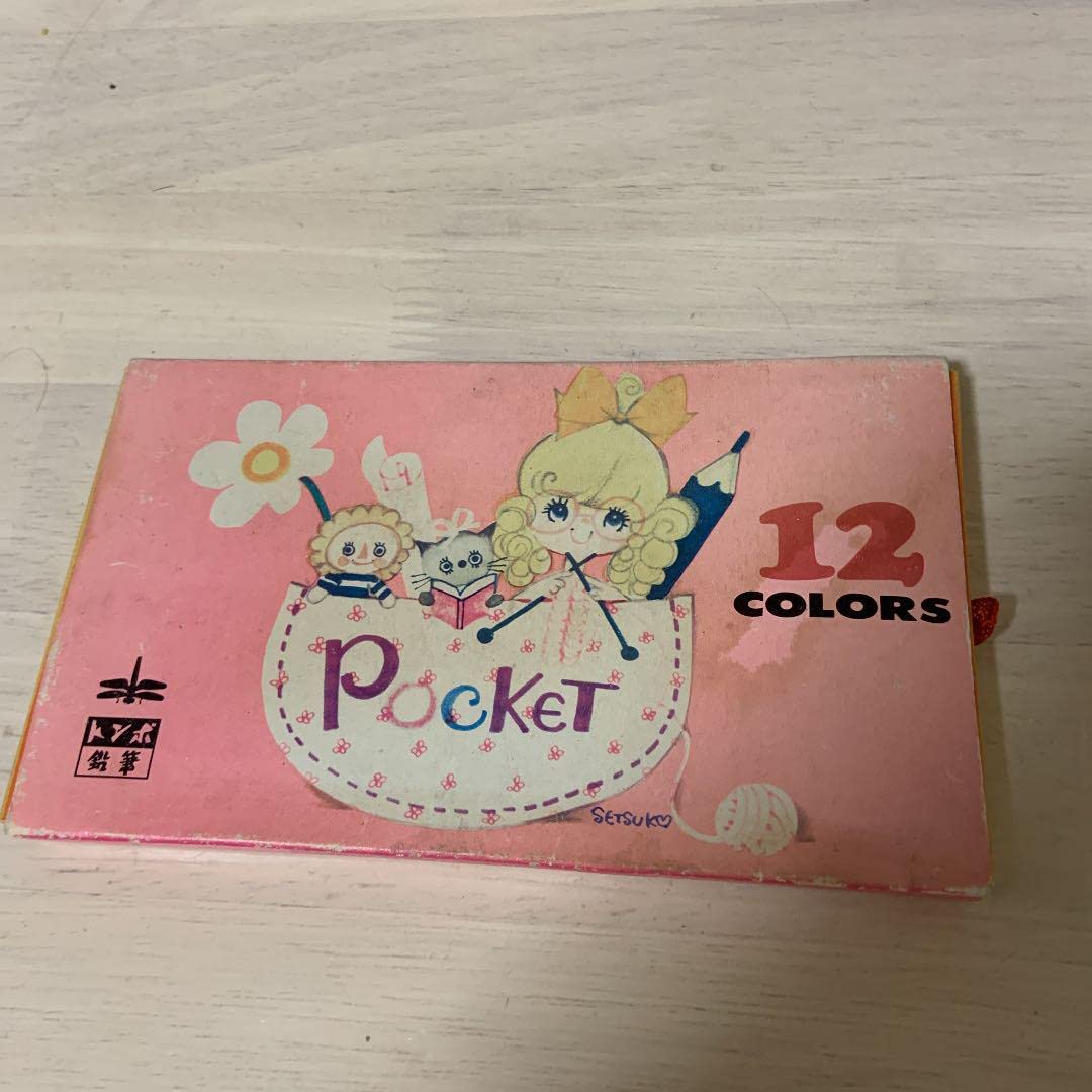 Amazon | レトロ田村セツコさん色鉛筆12色 | 色鉛筆 | 文房具