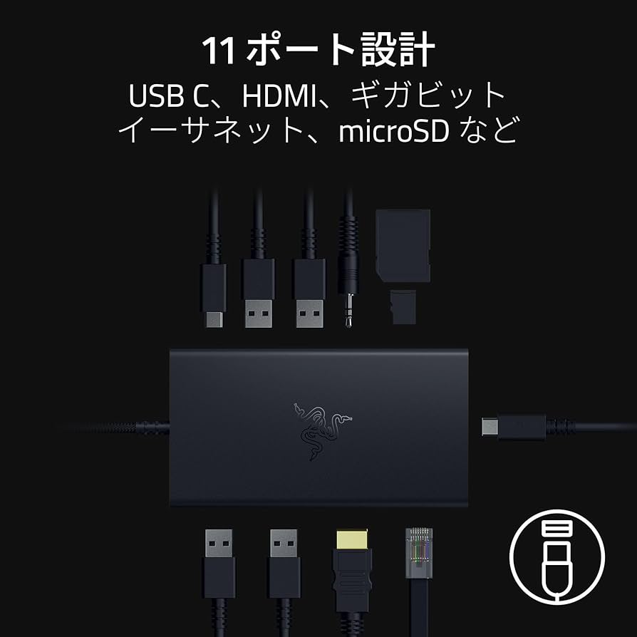 Amazon.co.jp: Razer USB C Dock ドッキングステーション 11
