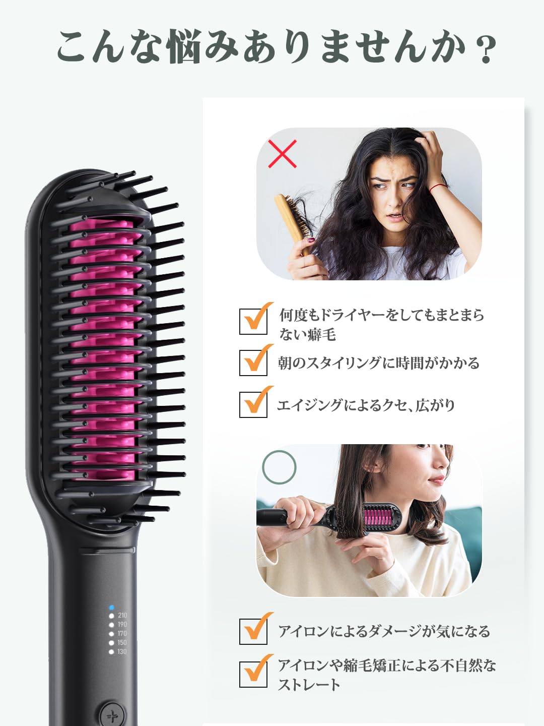 Amazon.co.jp: ヒートブラシ ヘアブラシアイロン 2WAY カール