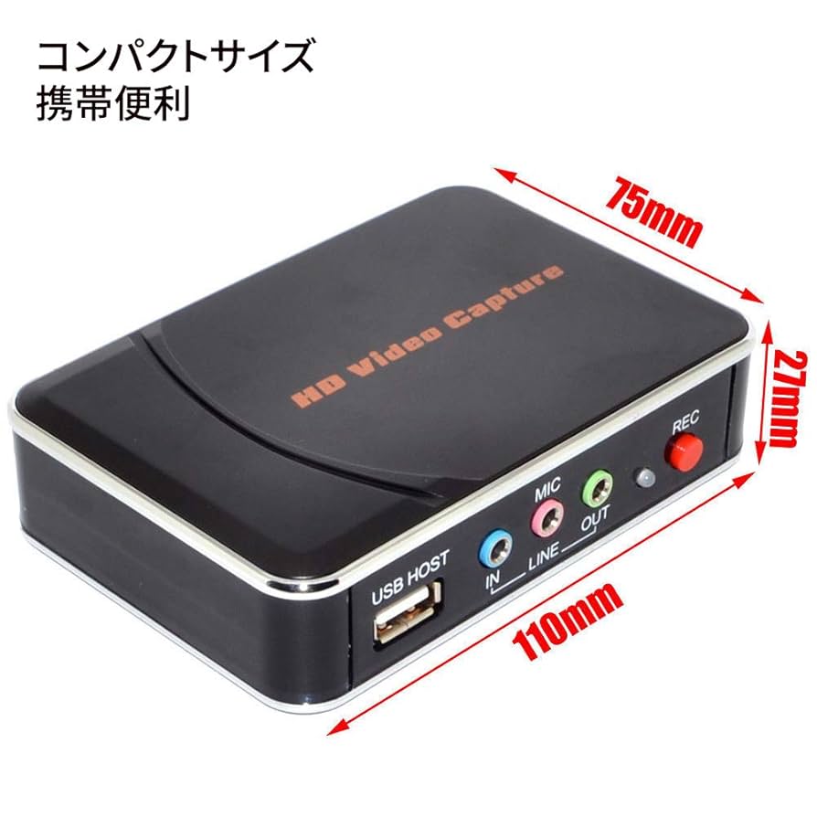 HD Video Capture キャプチャーデバイス 51GltnG6juL._UF350,350_QL80_.jpg