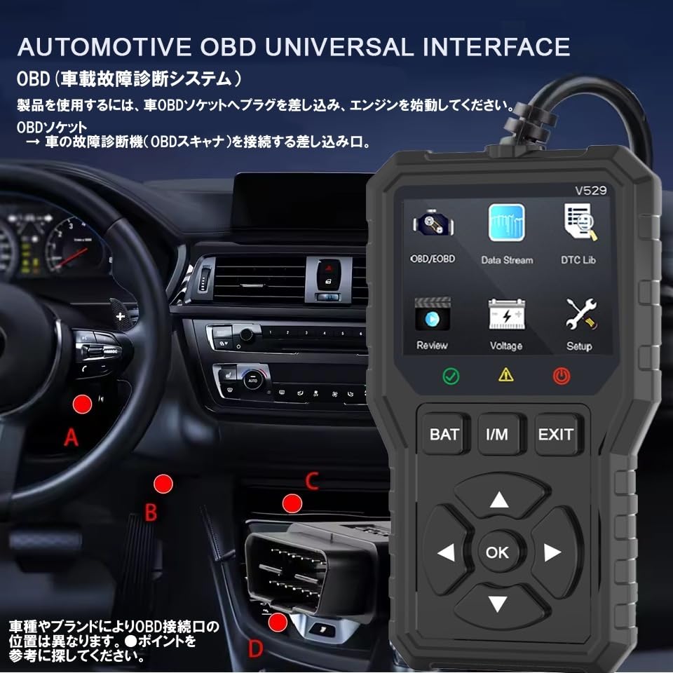 Amazon.co.jp: QISI公式 OBD2 故障診断機 日本語対応 車両診断