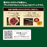 UCC 職人の珈琲 深いコクのスペシャルブレンドの商品画像